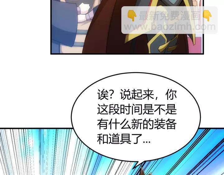 第127话 战斗力比我高？60
