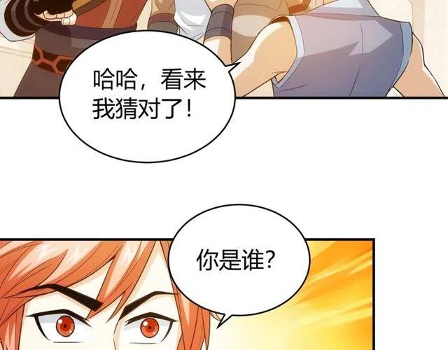 第95话 神壕百宝袋5