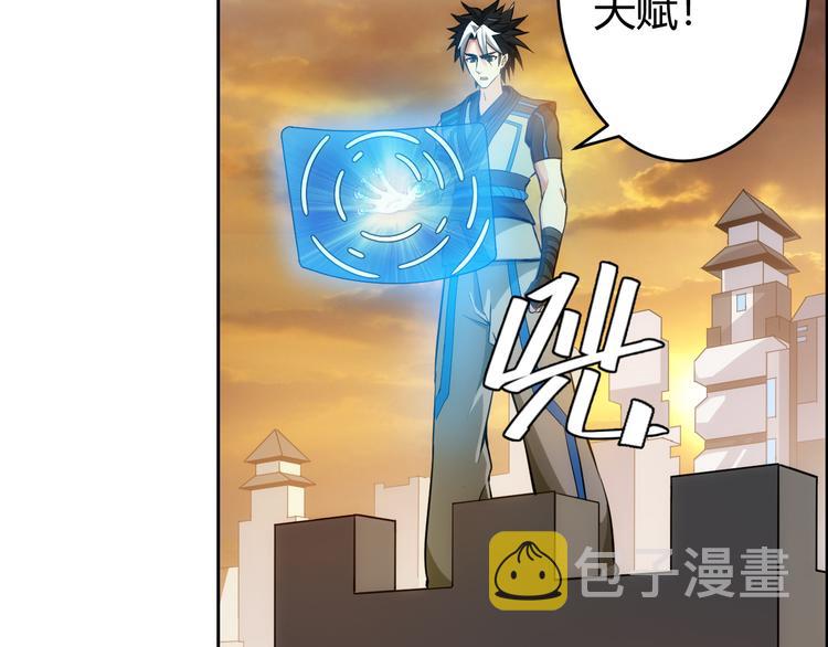 第3话 300亿达成！46