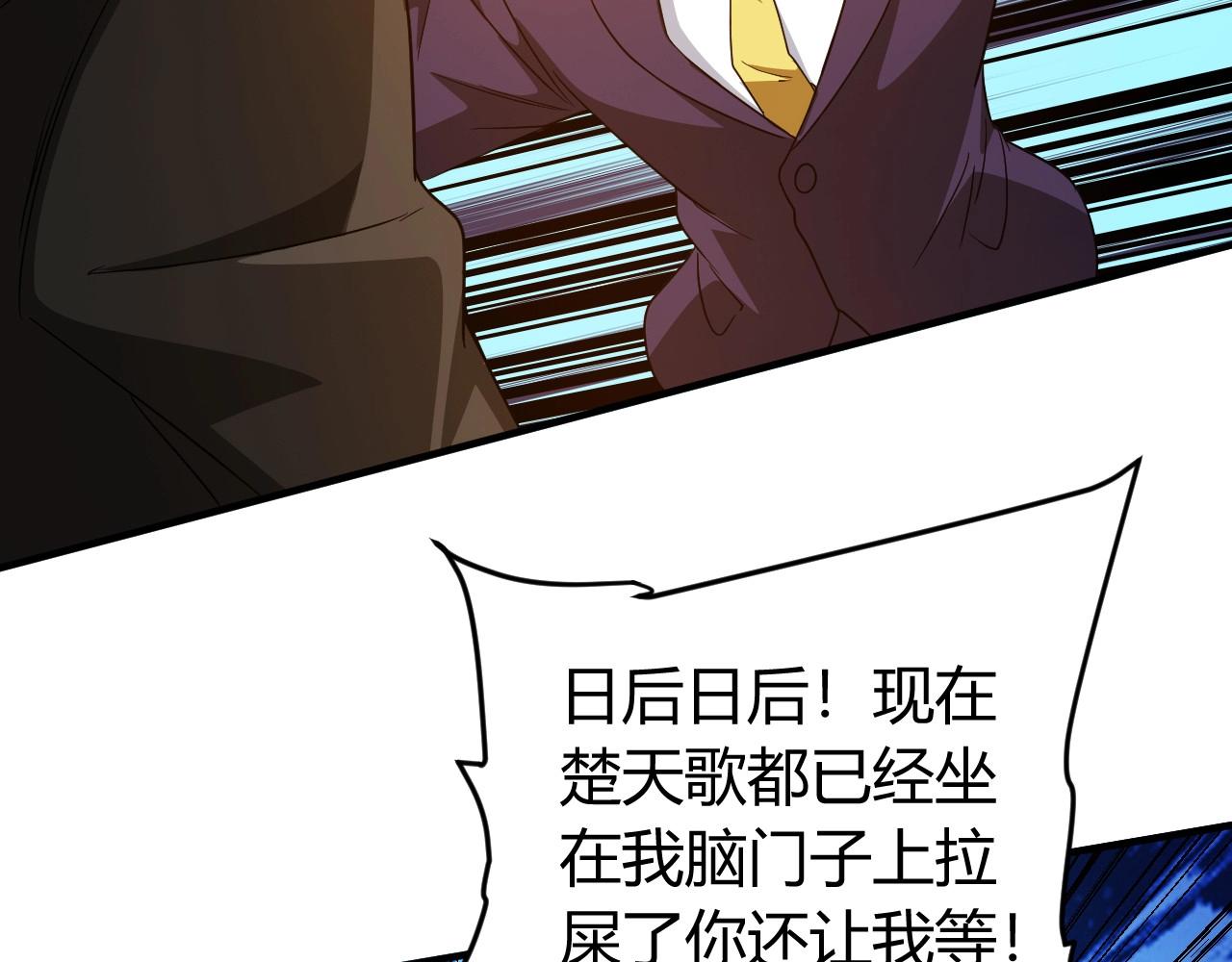 第129话 寻得宝物20