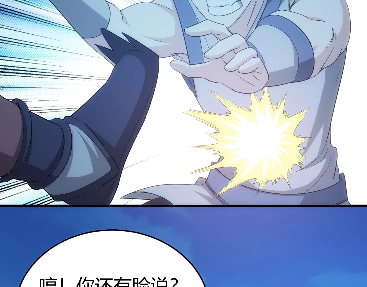 第101话 战场老YB14