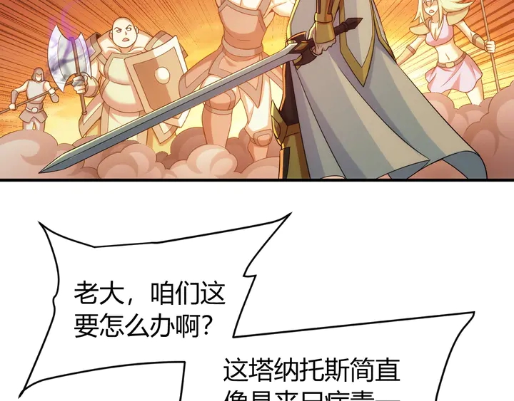 第225话 堕入歧途74