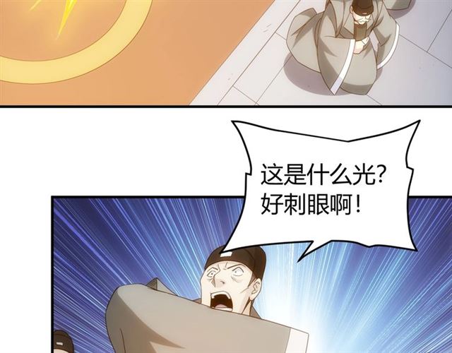 第140话 再遇国都鉴定师79