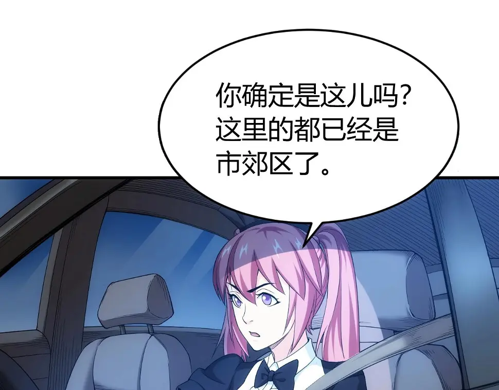 第179话 塔纳托斯35