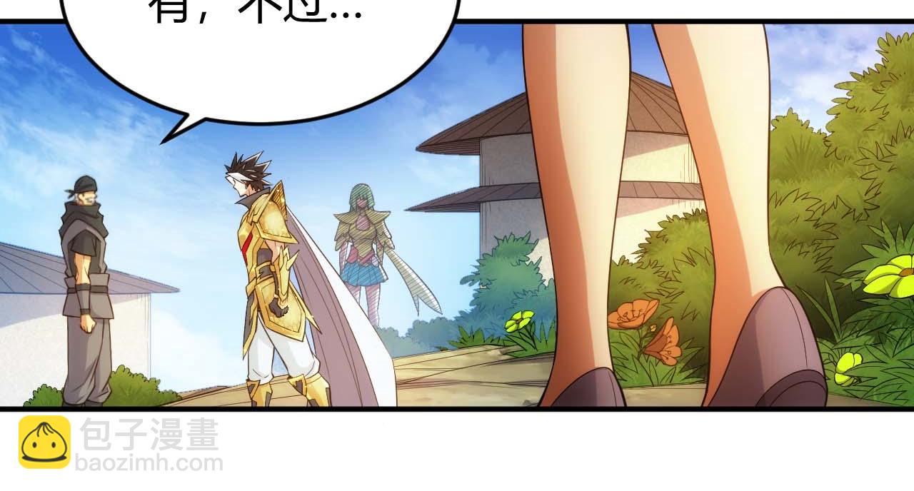 第283话 无心药师54