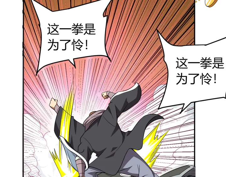 第212话 尘埃落定的恩怨83