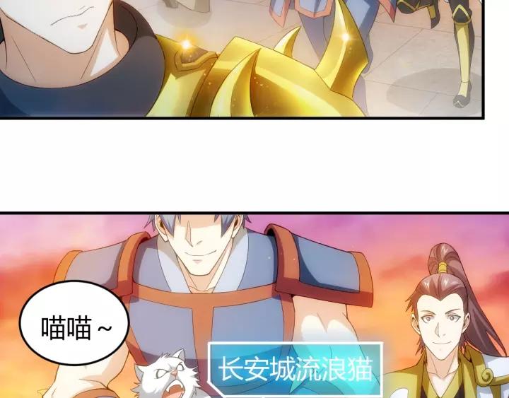 第138话 妖猫传33
