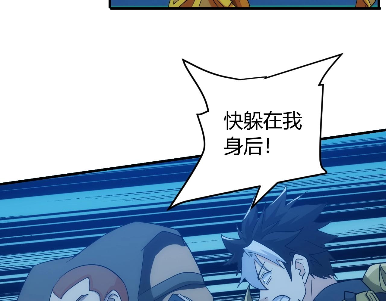 第128话 寻金分山70