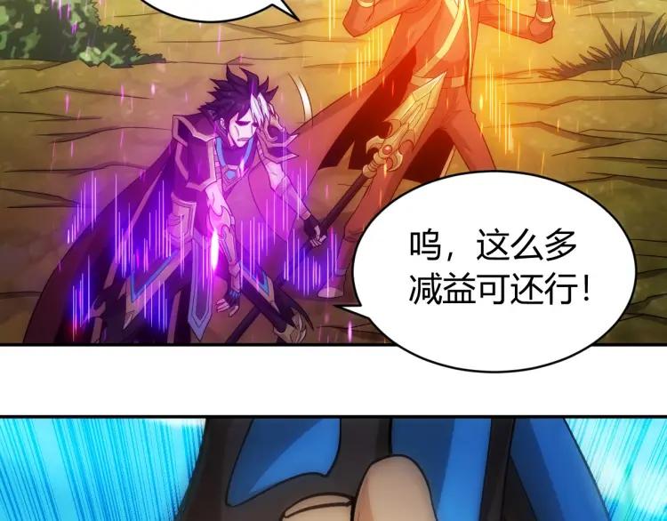 第70话 我等到花儿都谢了~37