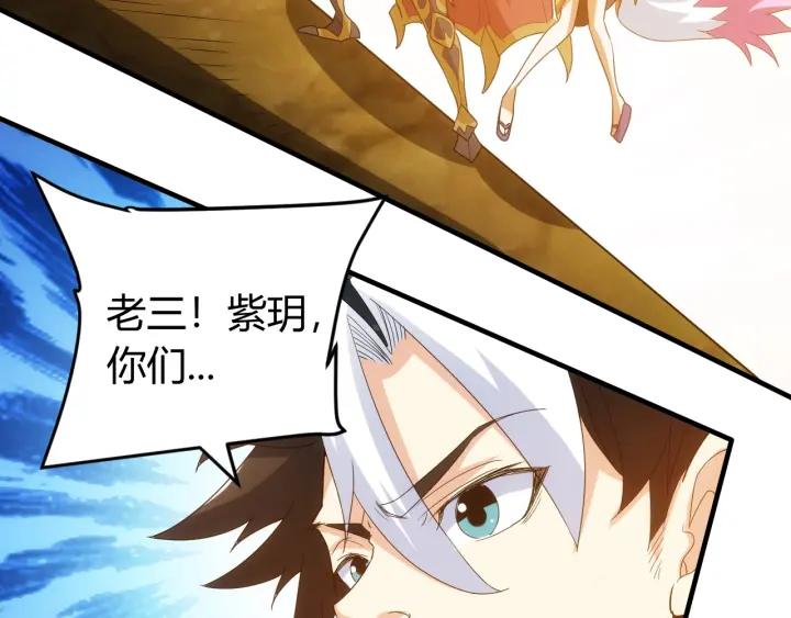 第113话 boss突袭29