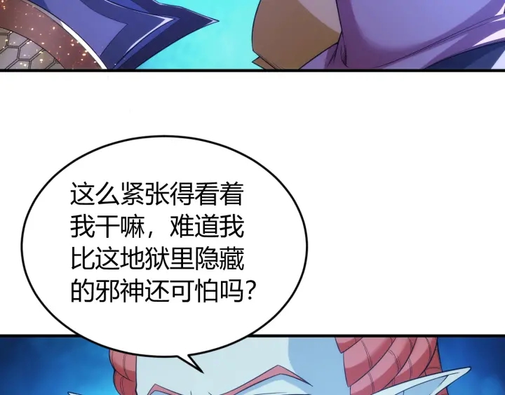 第235话 王与王44