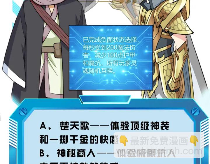 第233话 菜是原罪84