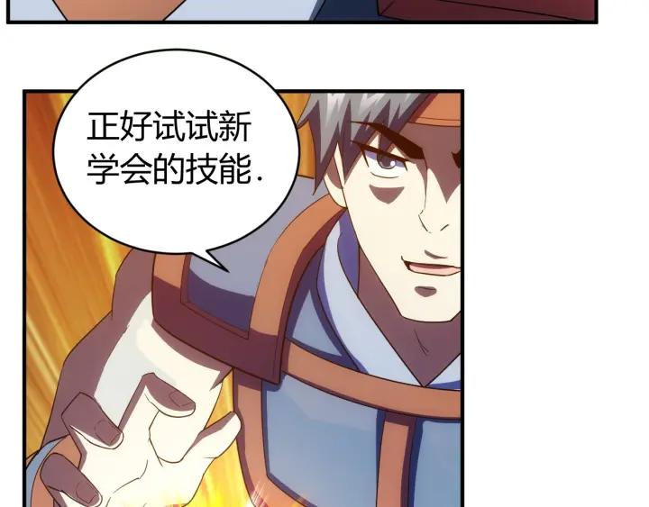 第105话 以前我没得选64