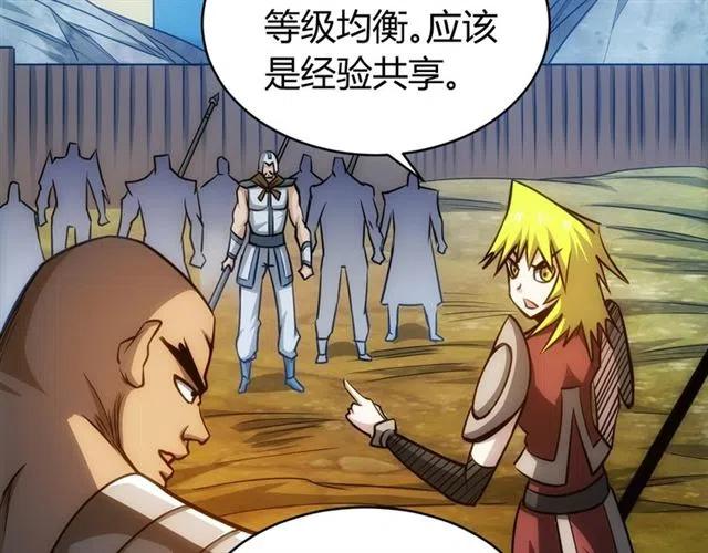 第79话 一个能打的都没有82