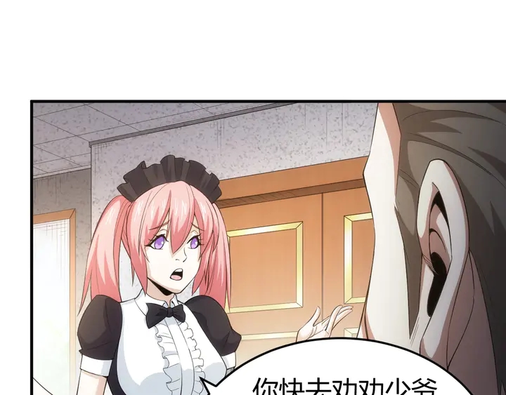 第166话 神壕落败？35