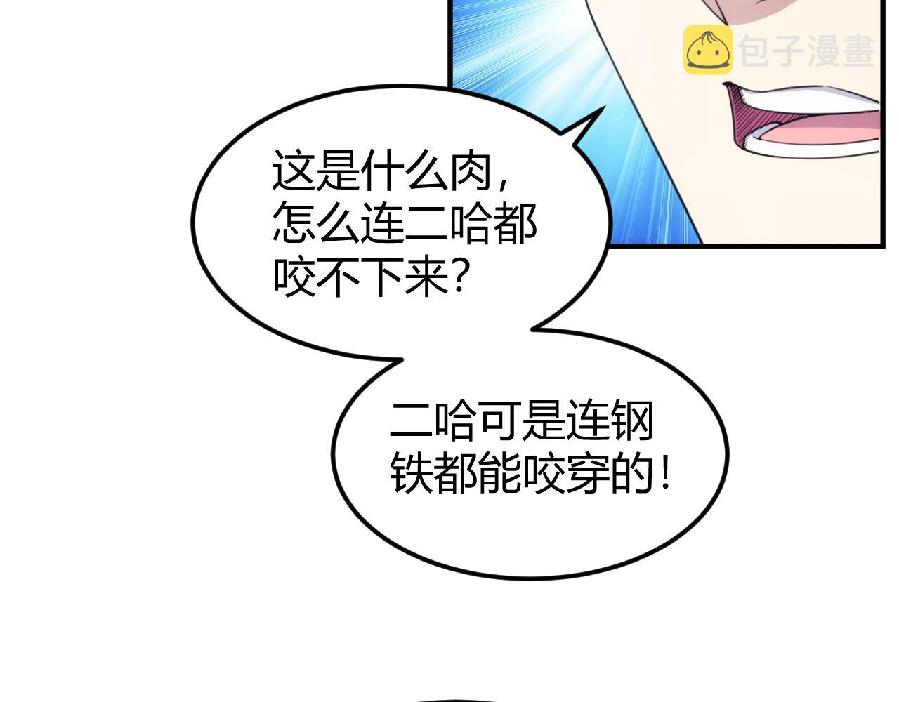第309话 祥瑞预警32