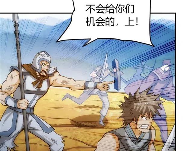 第81话 少爷！71