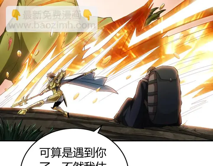 第177话 心魔挑战55