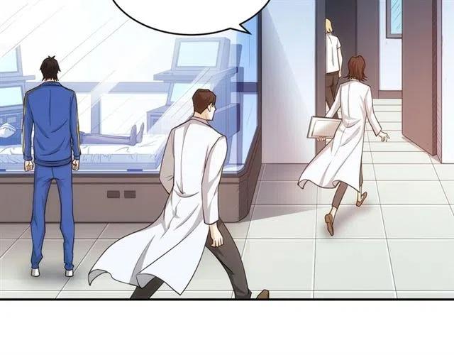 第90话 身边有卧底19