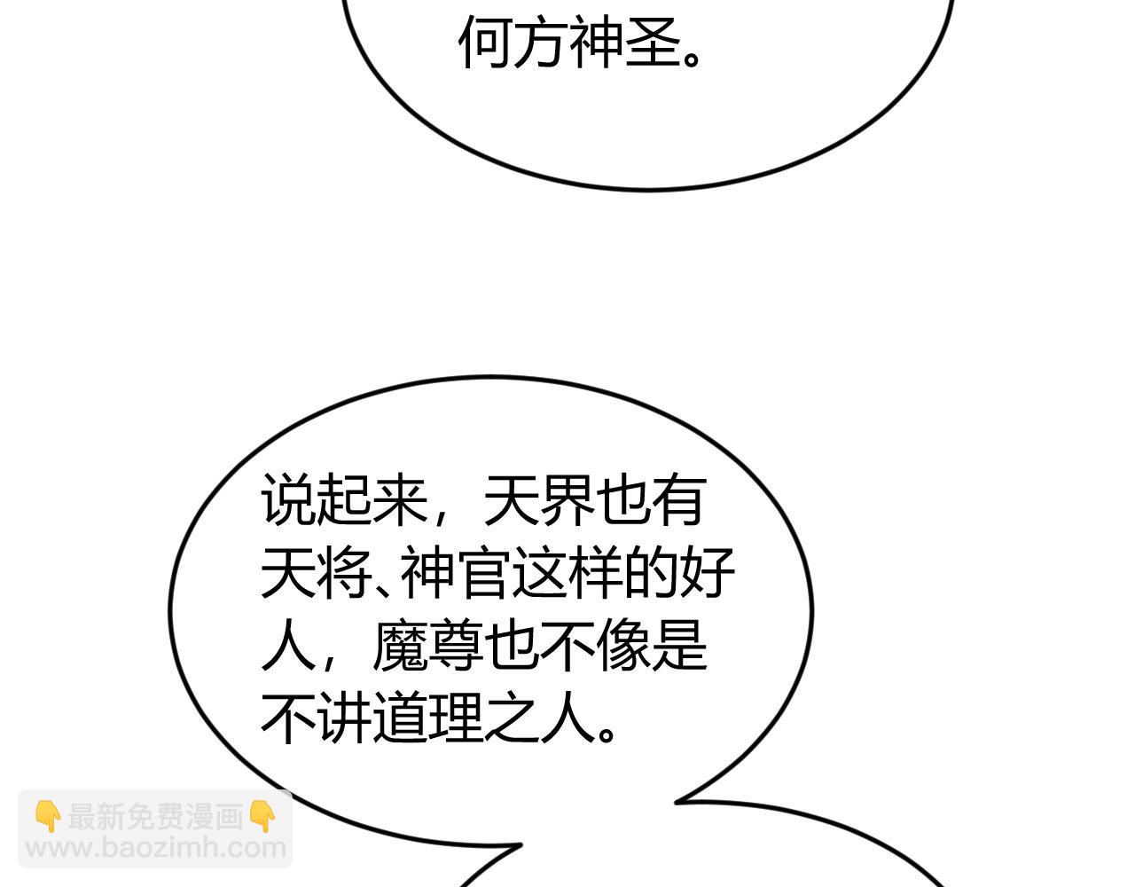 第260话 将计就计41