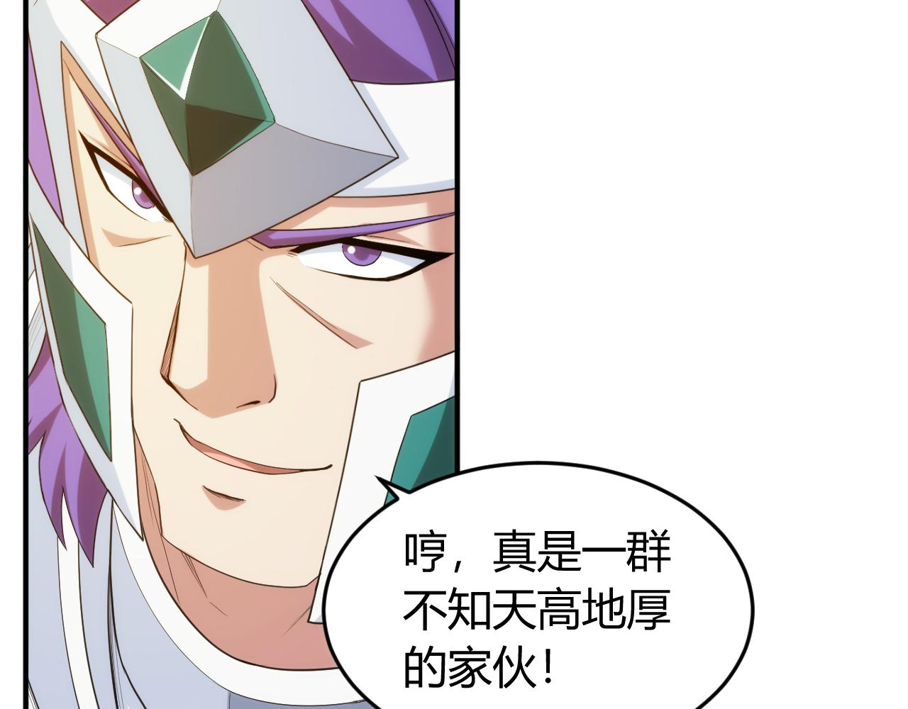 第237话 不听话就不发工资14