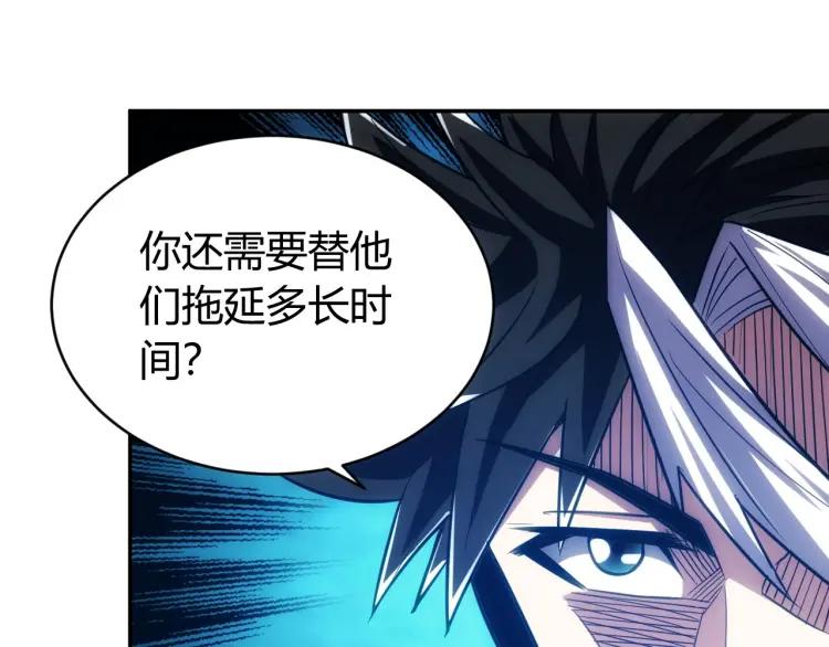 第73话 调虎离山77