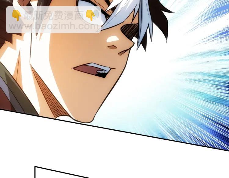 第54话 大腿带带我！49