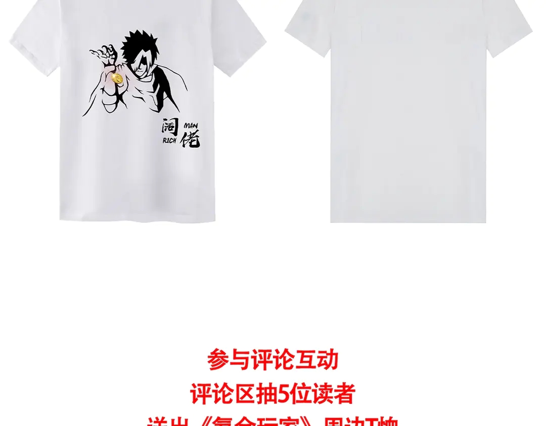 国庆加更：双节团建！57