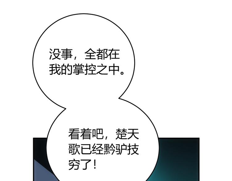 第19话 逆风翻盘65