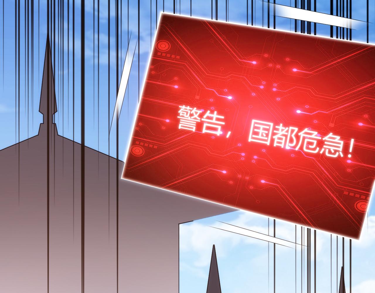 第322话 守护国都50