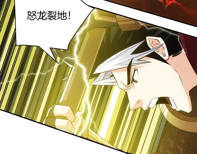 第11话 神壕屠魔16
