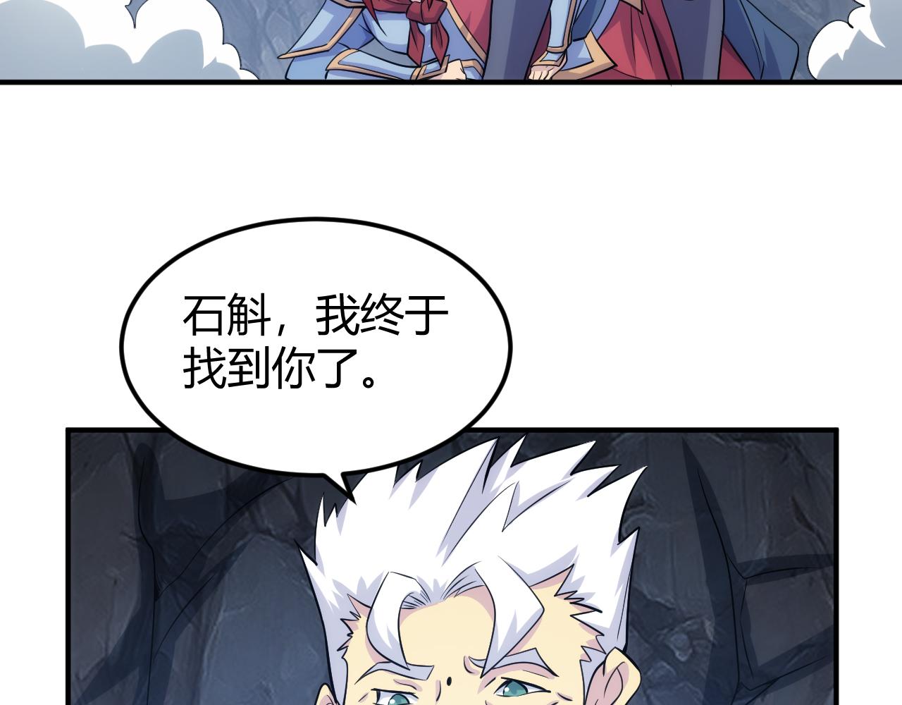 第318话 贬字令73