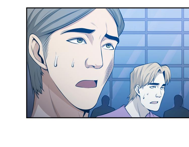 第35话 见过楚少！98