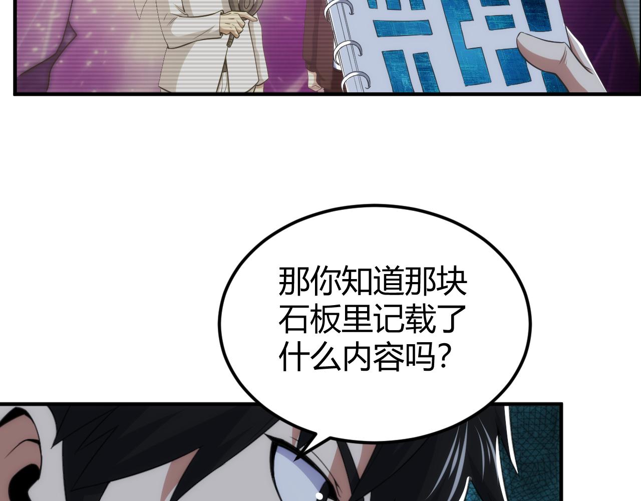 第327话 大礼8