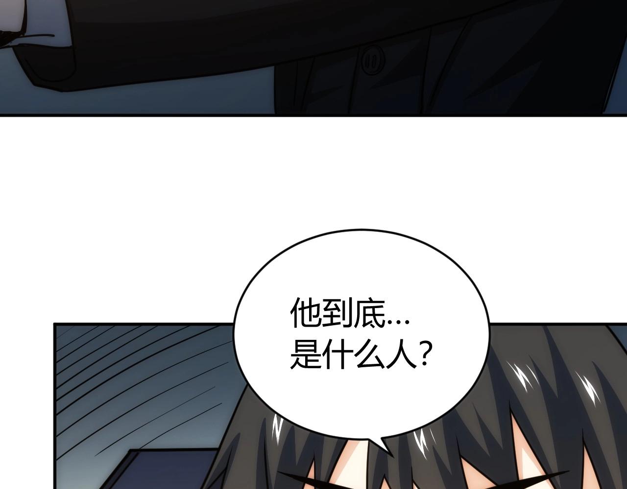 第76话 一个普通玩家！94