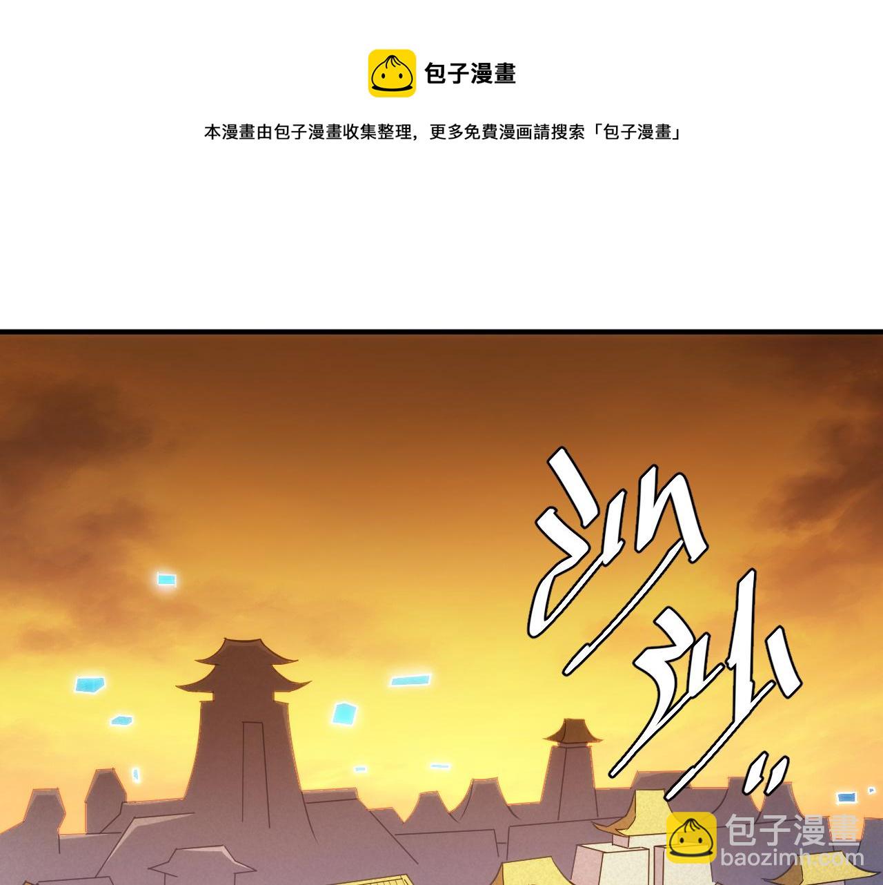 第290话 守城作战4