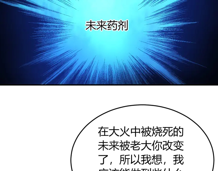 第187话 遗书53