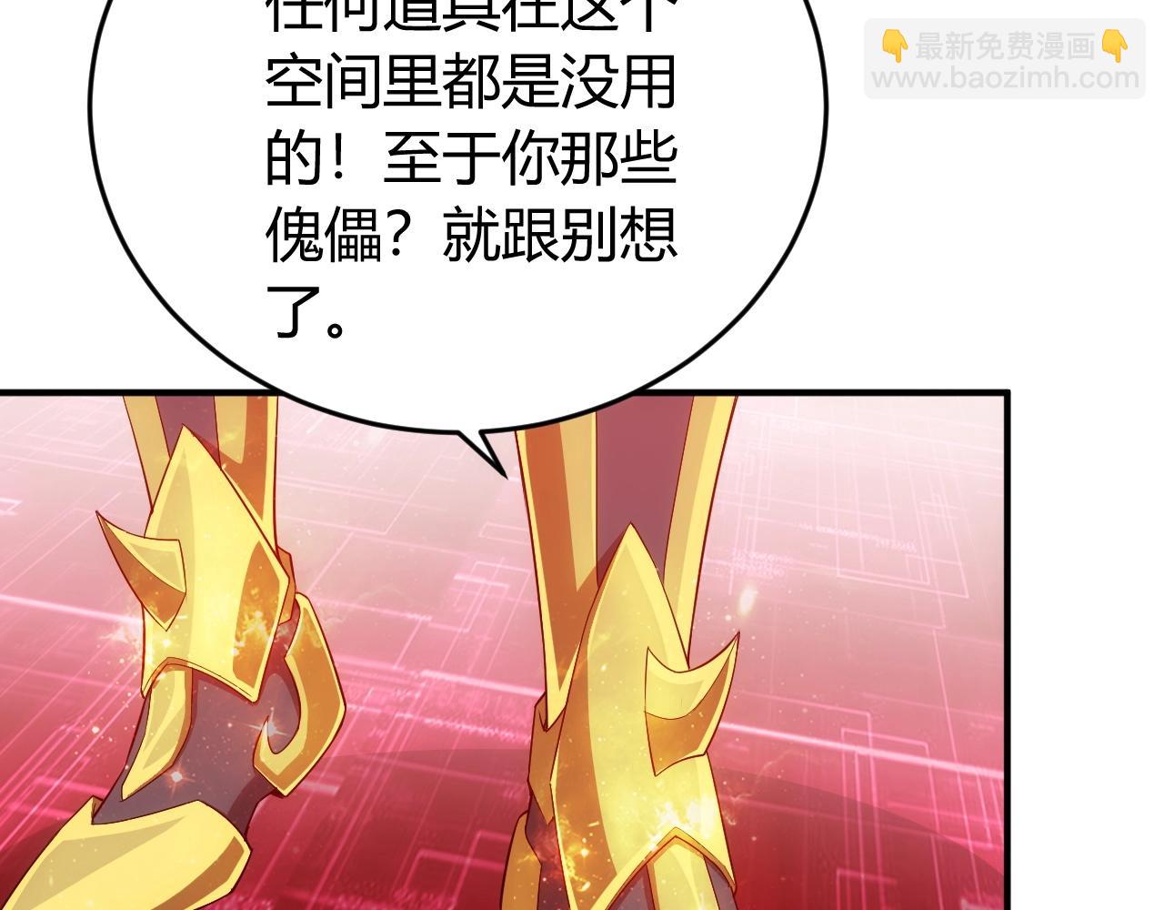 第132话 手底下见真章！67