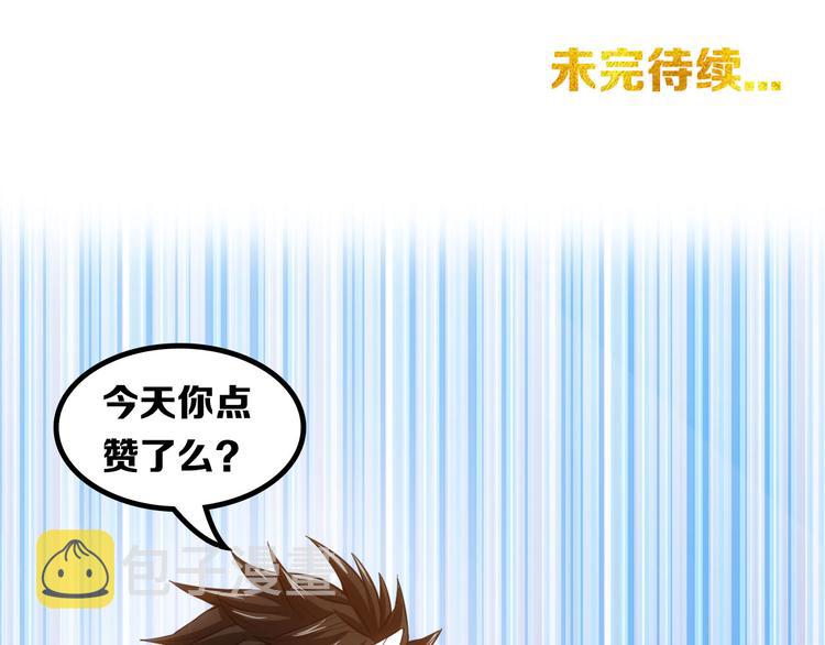 第25话 炼器阁71