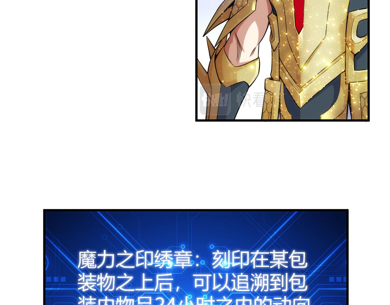 第310话 洞察之眼36