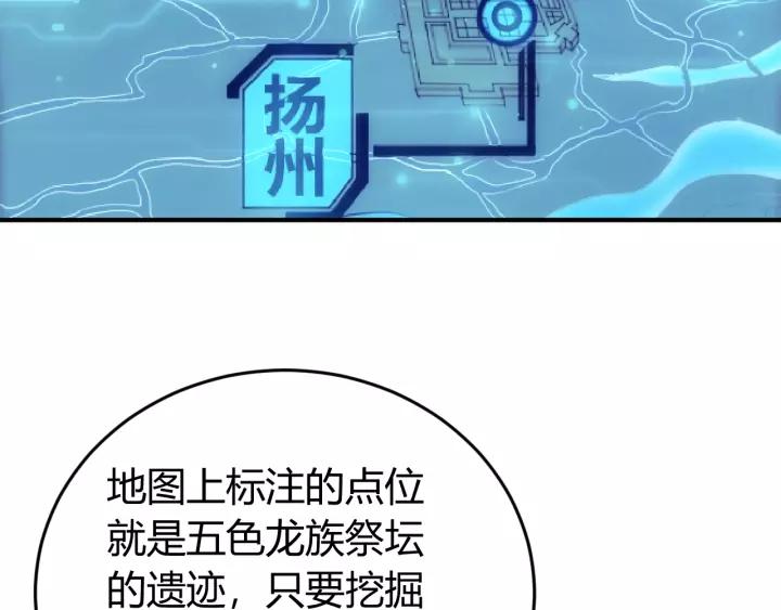 第135话 攻城拔寨41