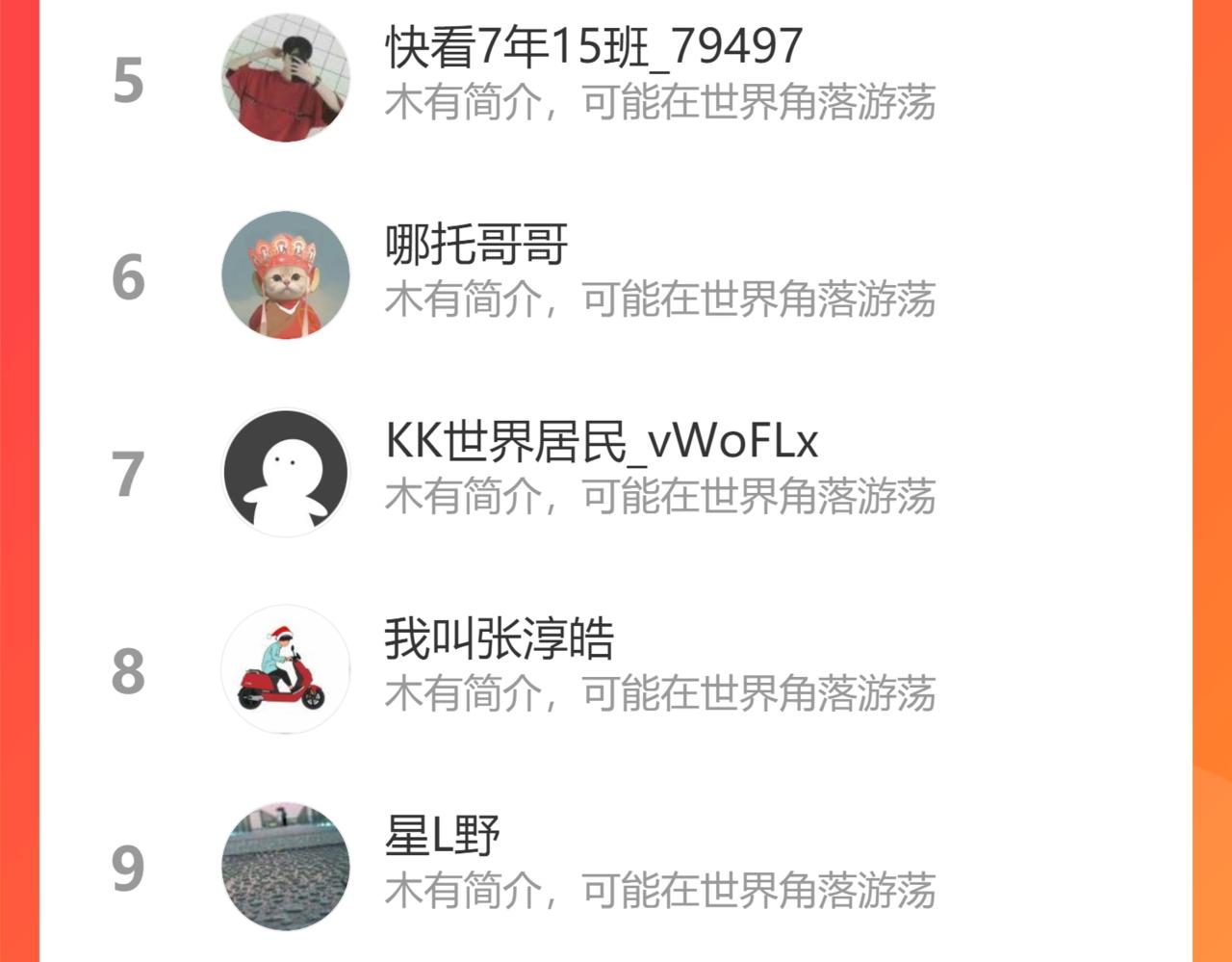 第326话 千年守护86