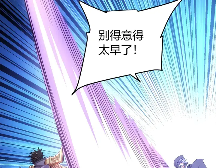 第181话 试验成功？76