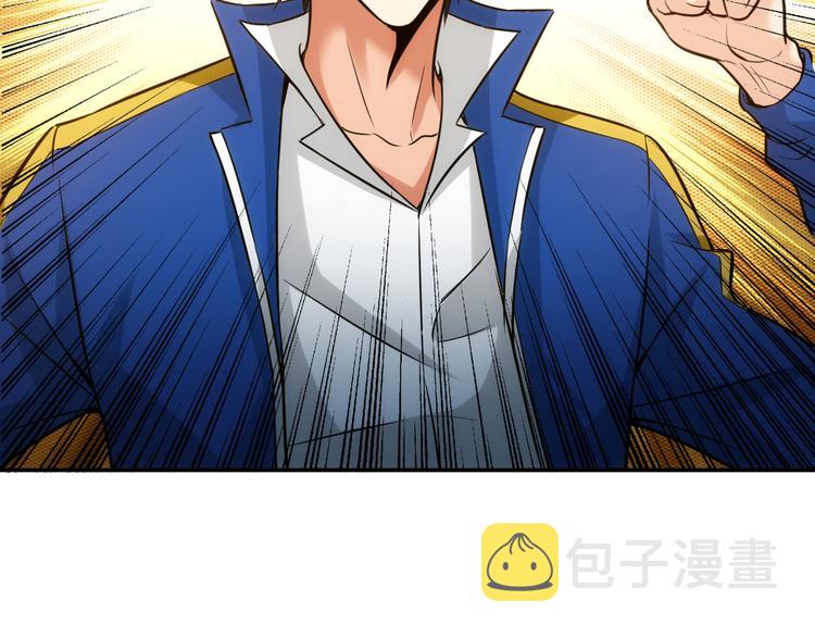 第31话 都是垃圾！92