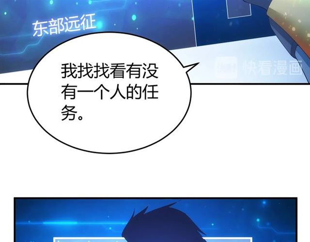 第148话 唐国国师26