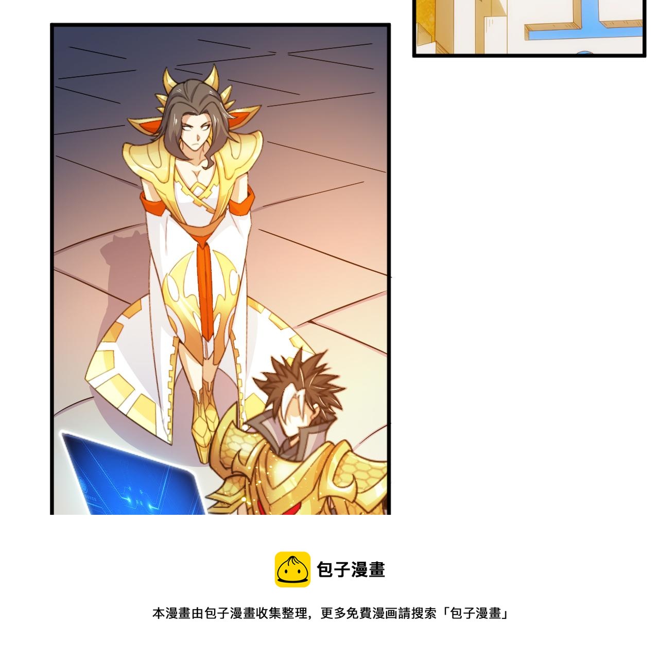第293话 山河脉48