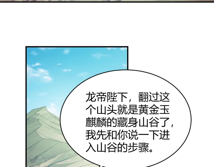 第216话 兄弟开黑吗？5