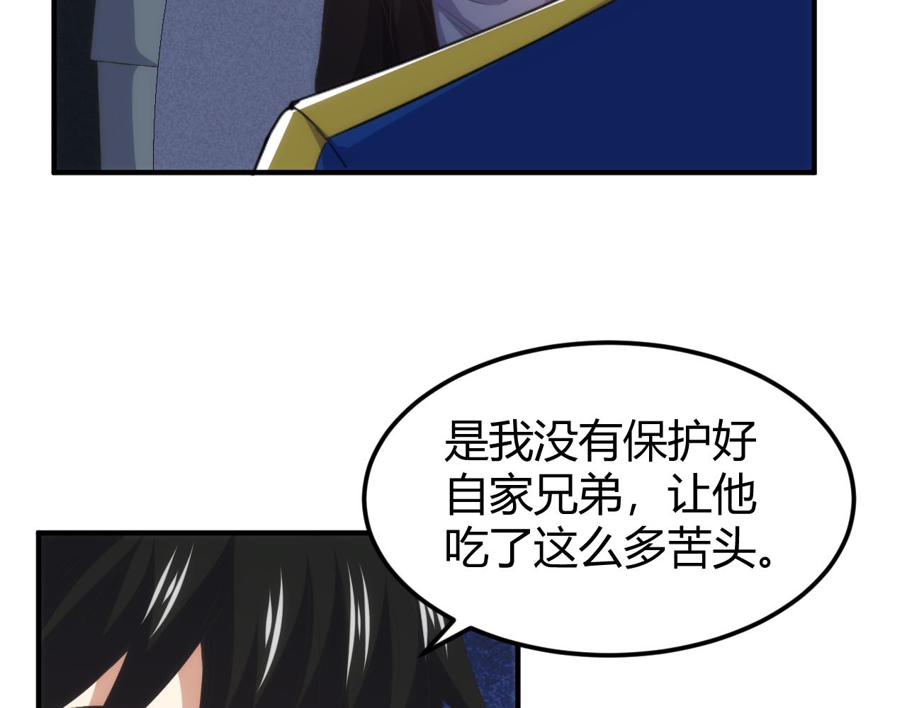 第327话 大礼16