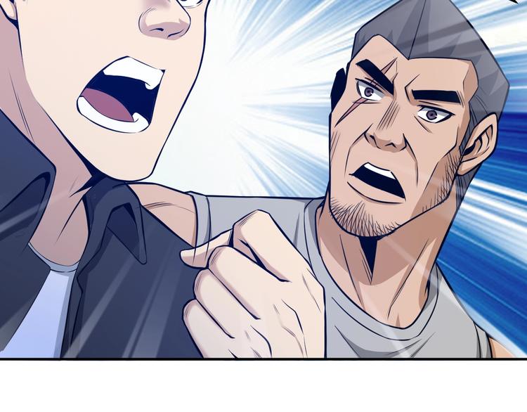 第35话 见过楚少！79