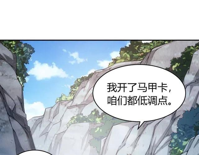 第91话 启程元国42
